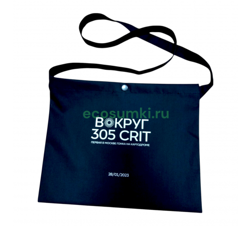 Сумки из оксфорда