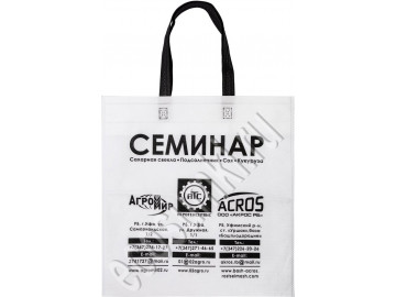 Семинар Агропром