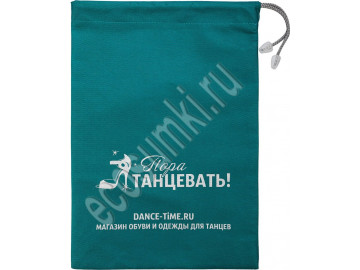 Пора танцевать