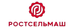 Россельмаш