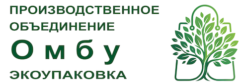 ПО ОМБУ - Экоупаковка с нанесением оптом под заказ ПО ОМБУ - Экоупаковка с нанесением оптом под заказ